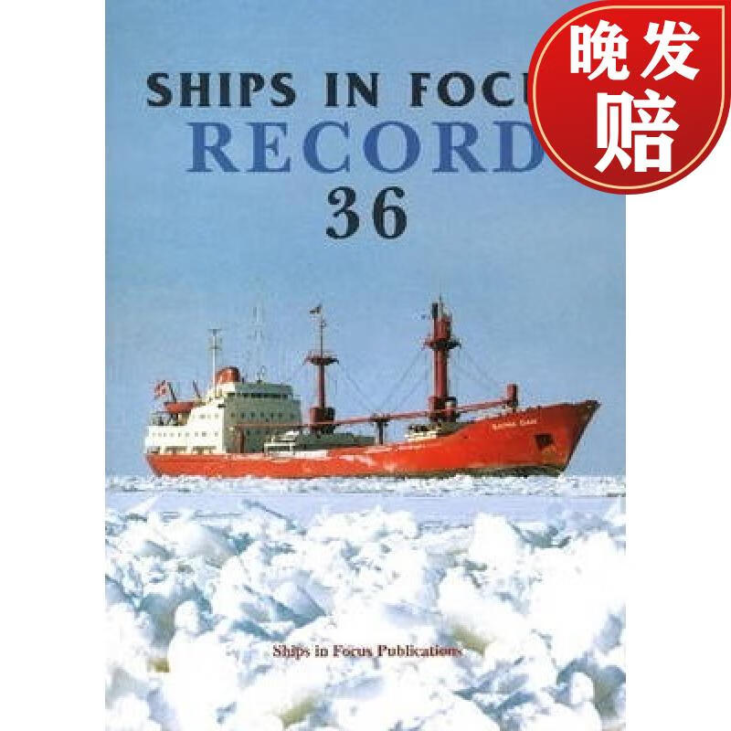 【4周达】ships in focus record 36
