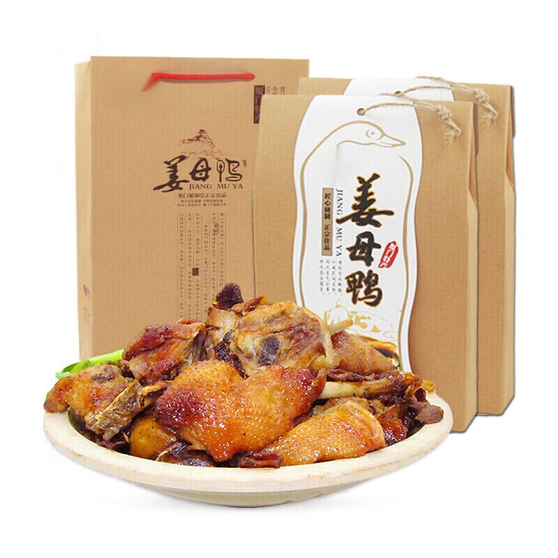 寒宁姜母鸭福建厦门鼓浪屿特产伴手礼 鸭肉熟食速 天鹭袋装500g*2