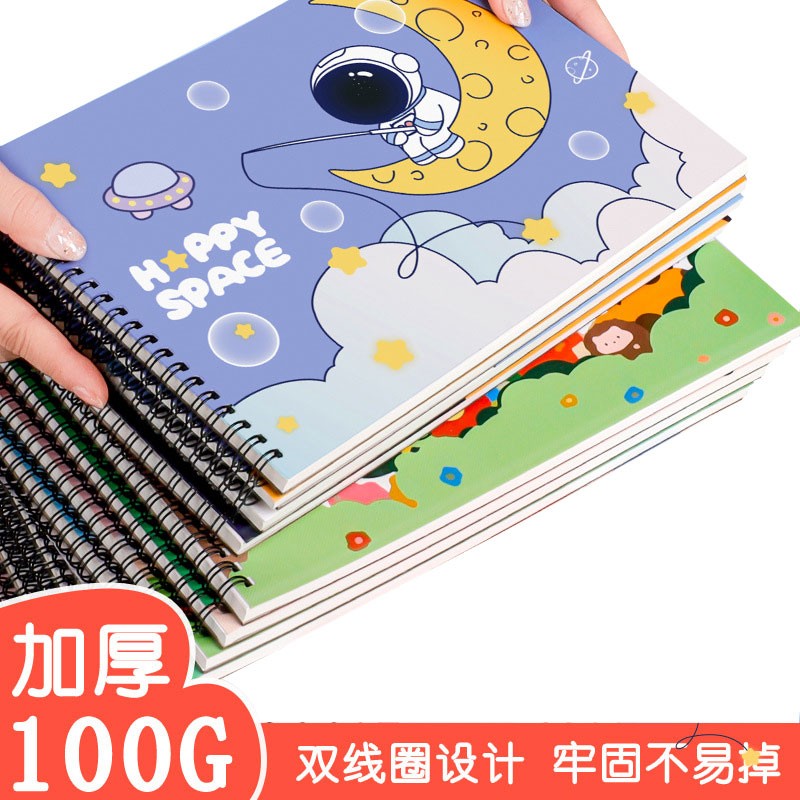 缔羽 儿童画画本空白a4幼儿园图画本加厚纸小学生美术画纸绘画本子高性价比高么？