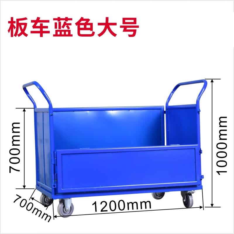 备件(定制) 半折叠板车大号