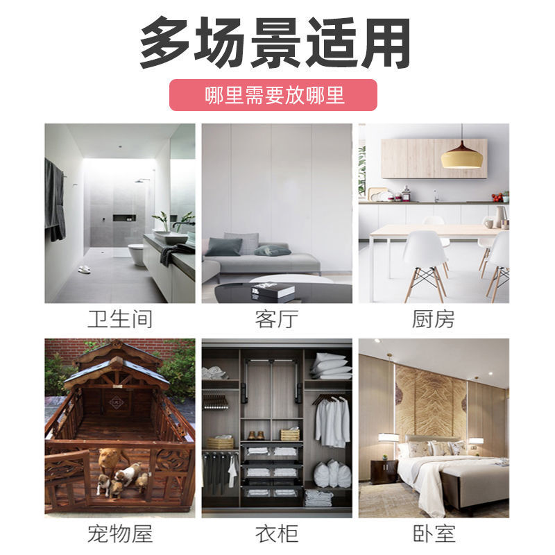 植物精油蟑螂魔盒驱蟑螂药一全窝端家用防虫室内厨房衣柜樟脑丸力驱赶神器蟑螂魔盒 绿色