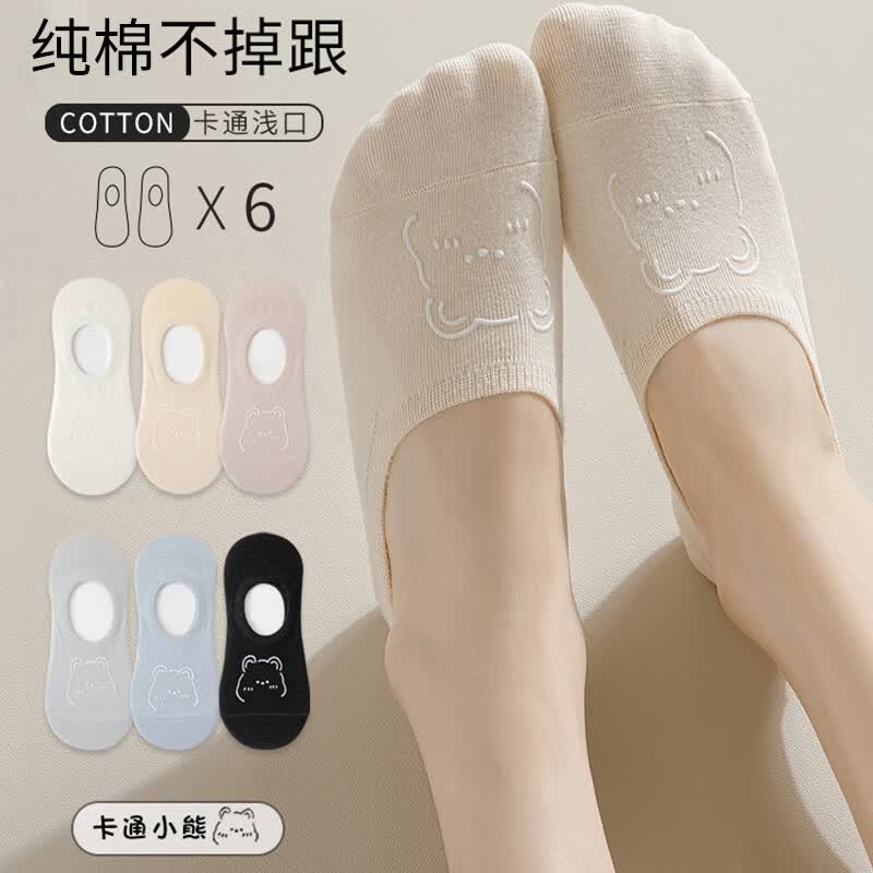 FitonTon6双装袜子女秋季船袜女防臭袜子短袜纯棉袜子舒适隐形袜纯色印花怎么看?