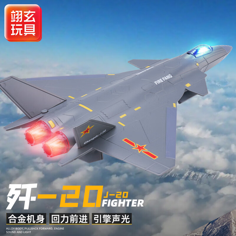 JD飞机模型价格走势|飞机模型价格历史