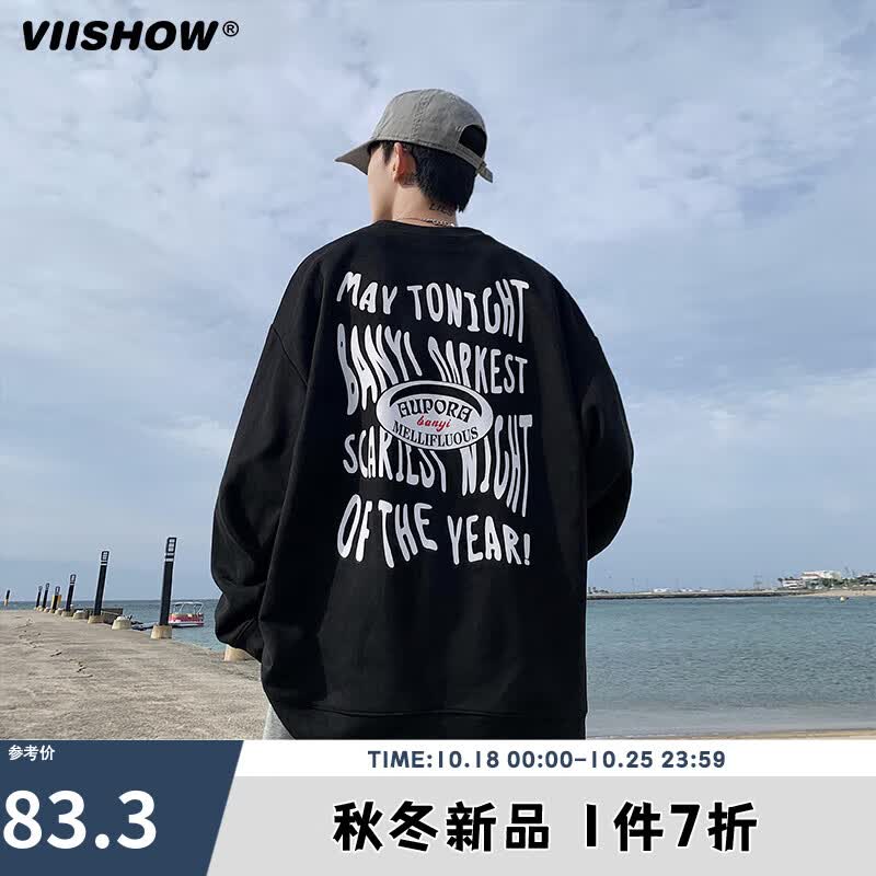 viishow美式复古卫衣男秋季潮牌复古麂皮绒重磅圆领宽松套头衣服 黑色 XL高性价比高么？