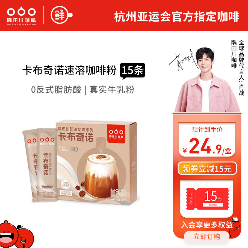 咖啡历史价格走势助手|咖啡价格走势图