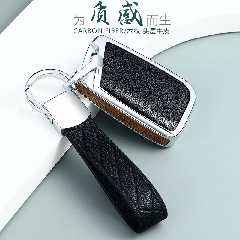新迈腾b8钥匙套款帕萨特cc蔚揽皮壳扣男 木纹皮钥匙壳 光面双面钥匙扣