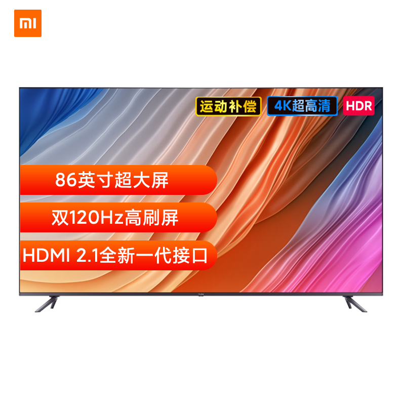 卢伟冰宣布 Redmi MAX 86 英寸电视销量突破 12000 台