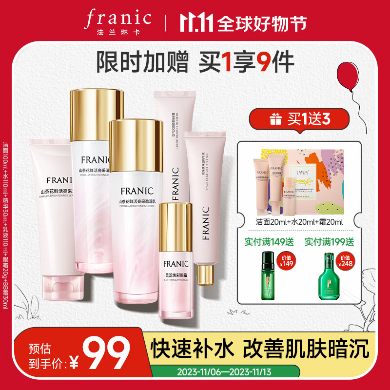 怎么查看京东套装礼盒商品历史价格|套装礼盒价格比较