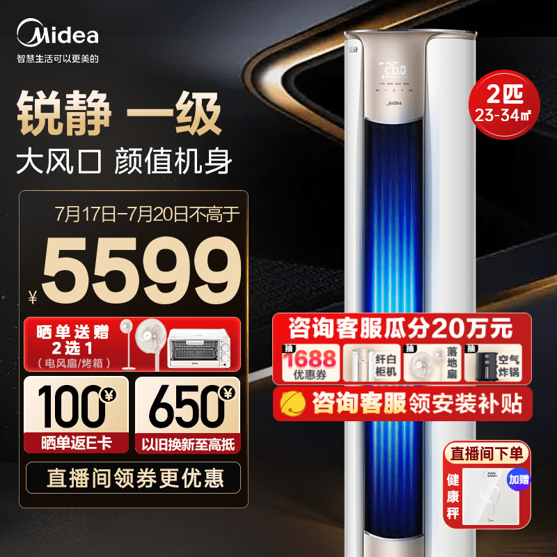 京东数码家电 2023-07-18 - 第9张 | 最新购物优惠券 京东数码家电 2023-07-18 - 第9张 | 最新购物优惠券