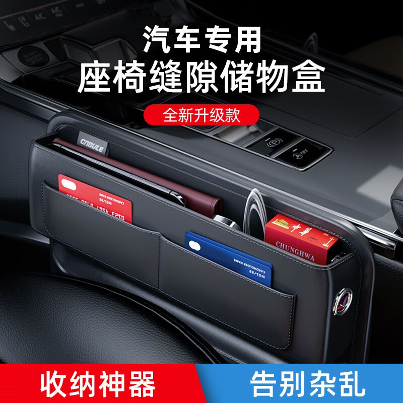 大家对比感受达珀德汽车收纳盒用户反馈好吗，用户反馈评价好不好