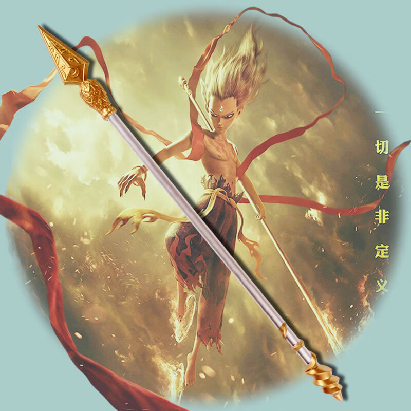 哪吒之魔童降世红缨枪火尖枪pu橡胶模型cos道具影视电影动画儿童玩具