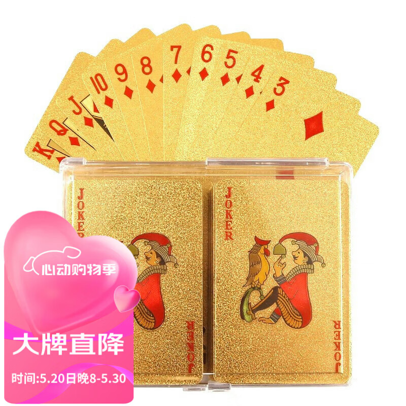 牌套装高档塑料pvc防水德州掼蛋扑克可水洗创意个性土豪金娱乐纸牌
