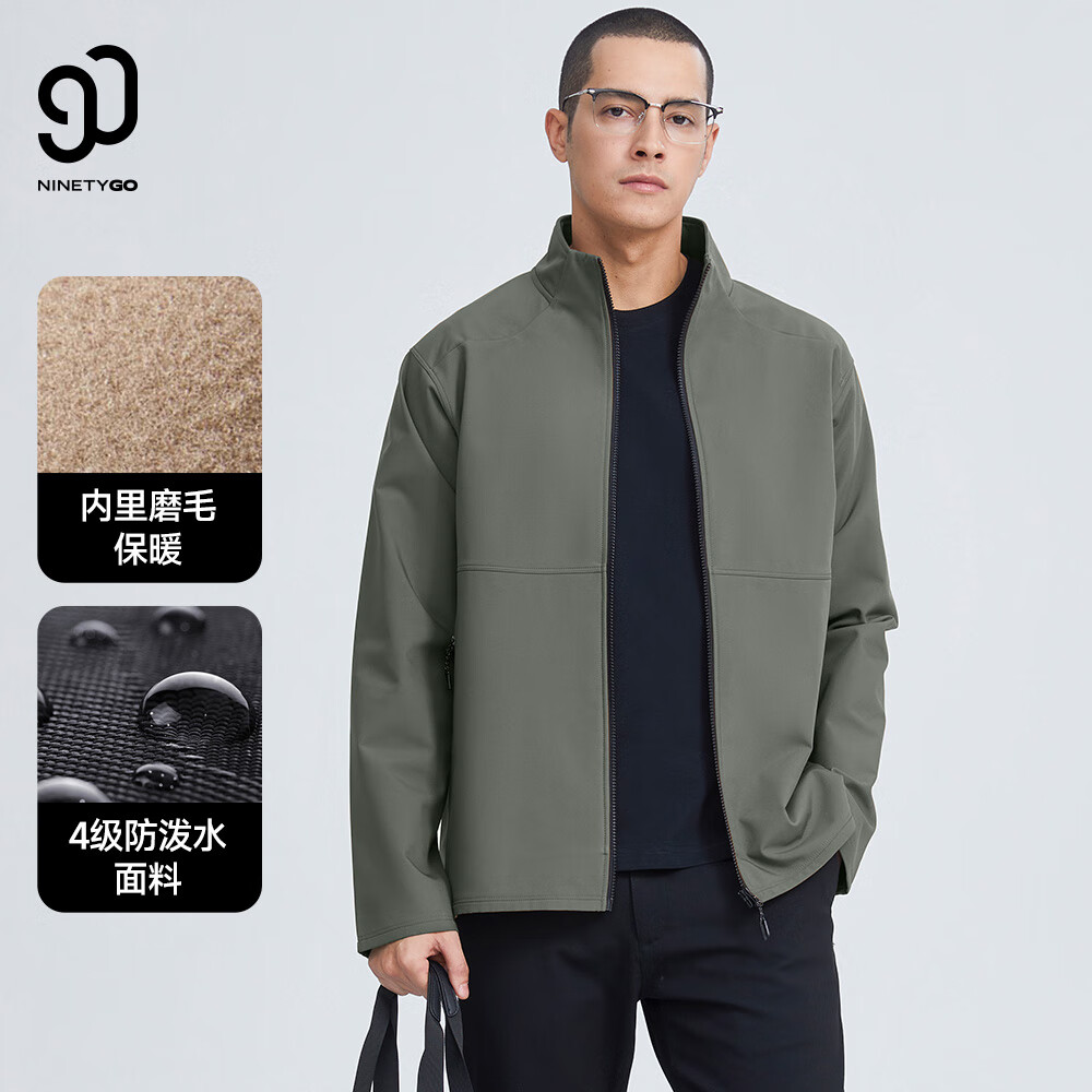 90分户外休闲防风保暖防泼水内里磨毛舒适耐磨立领夹克外套 宝石绿 2XL(185/104B适合75-80kg)