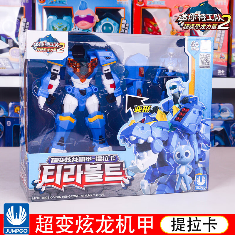 迷你特工队展高之恐龙力量2超变弗特炫龙机甲提拉卡晶龙玩具 2代-超变