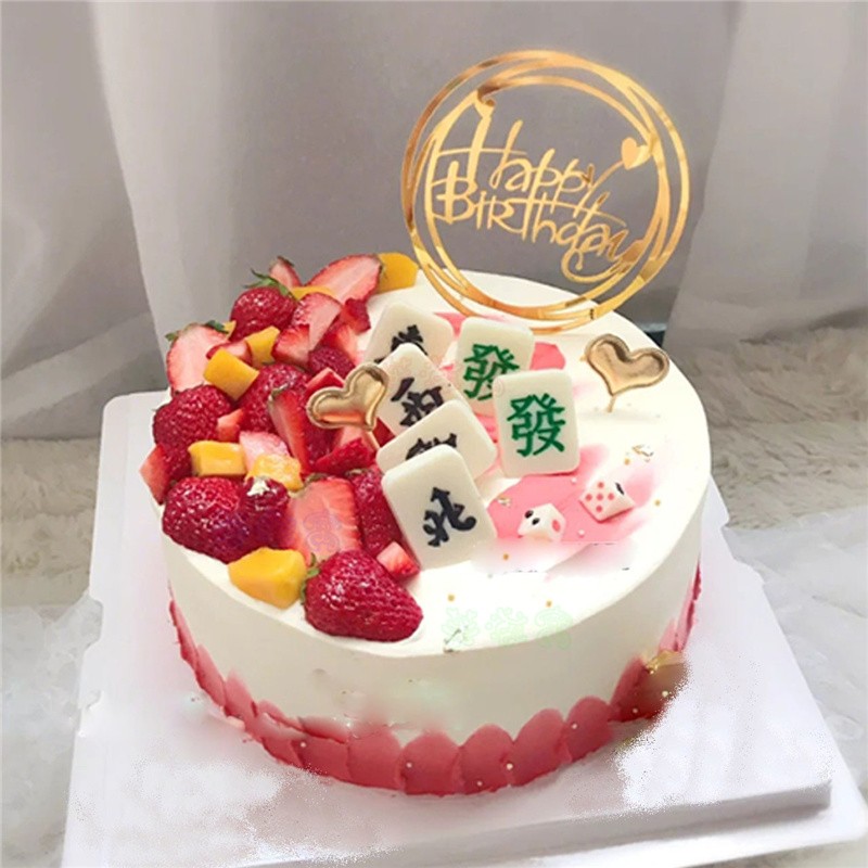 创意定制生日麻将蛋糕同城速递北京上海广州深圳杭州重庆西安南京成都