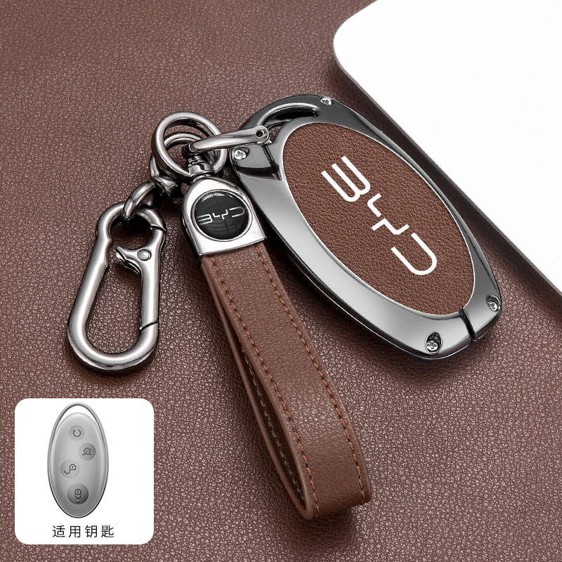 宋plus经典版byd秦pro宋max配件车钥匙扣壳 椭圆形【色 棕皮 手绳双扣