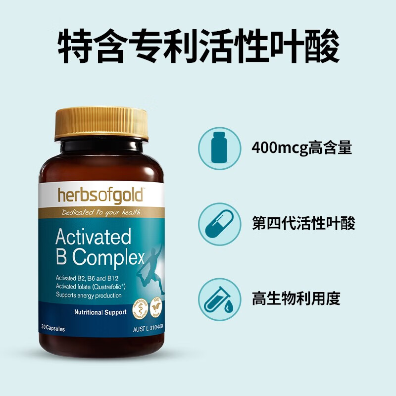 复合维生素b族多维元素片成人中老年活性叶酸片白发备孕多种维生素b12