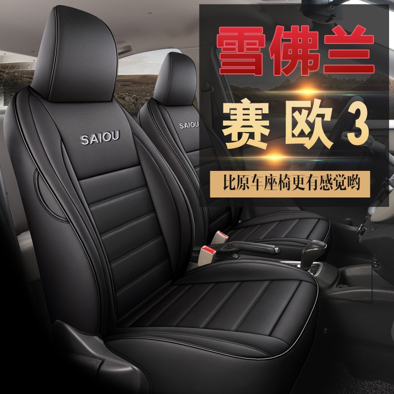 查看座套价格走势用什么App|座套价格走势图