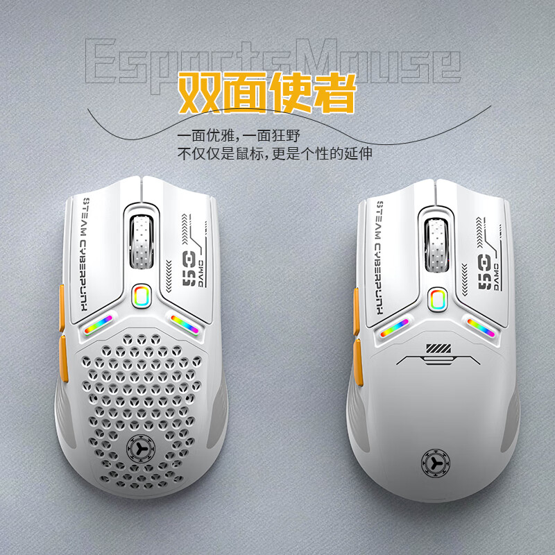 卡佐（AZZOR）AZ50无线鼠标蓝牙三模有线游戏鼠标电竞人体工学宏rgb吃鸡lol/csgo台式笔记本电脑通用 三模版冰川白【原相3311＋1亿次微动】