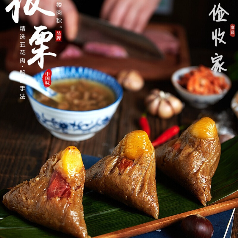 香粽】相关京东优惠商品推荐降序- 价格图片品牌优惠券- 虎窝购