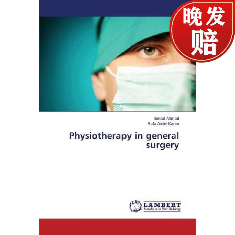 【4周达】physiotherapy in general surgery