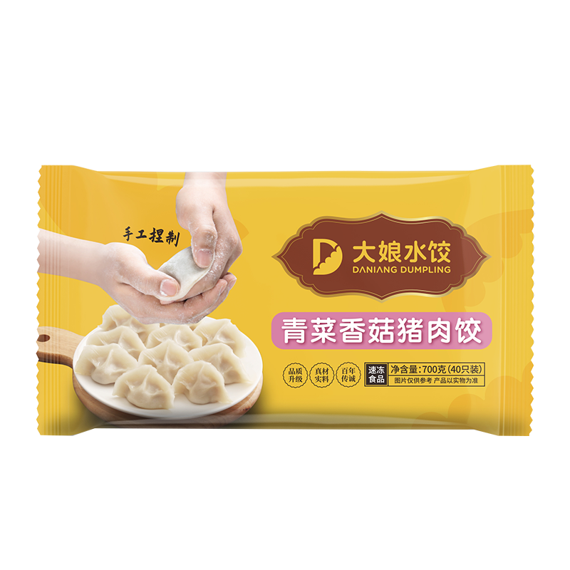 吴大娘水饺价格走势，口感细腻营养丰富|怎么查看京东水饺馄饨商品历史价格