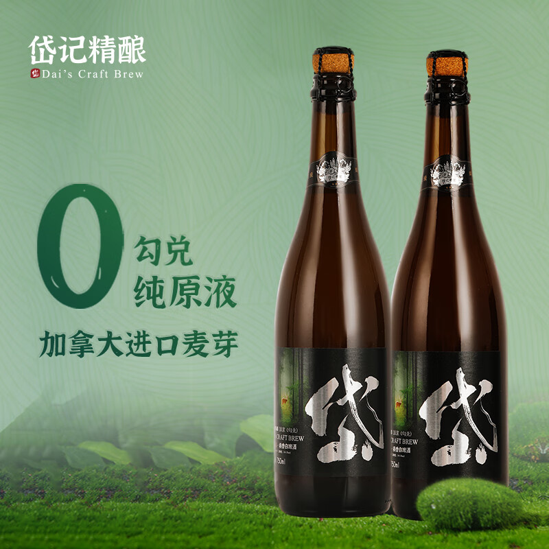 ᷼Ǿ����ؾ���ƷС��ԭ�������ơ��750ml��ƿ����ƿ�߶˾���������� �ؾ���Ʒ 750mL 2ƿ ˫ƿװ �����ơ