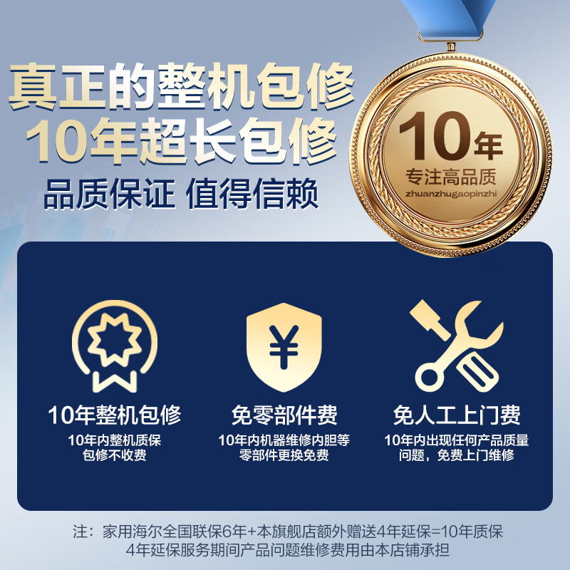 海尔(Haier)空气能热水器一体机80℃净水洗安全节能150升双源速热热水多70%家用中央热水器新能源热泵空气能 【两件套】150升空气能+海尔前置过滤器