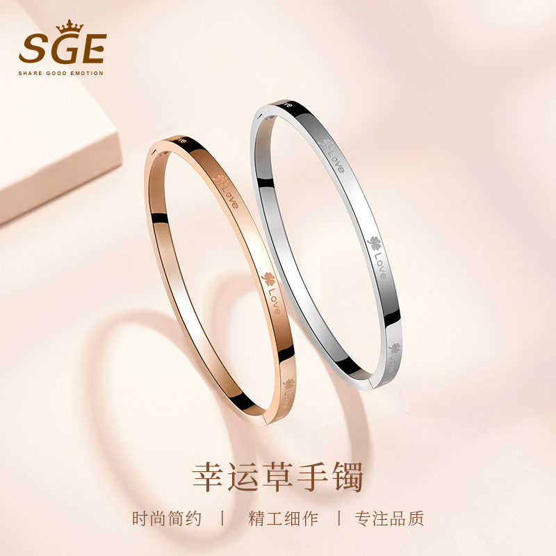 sge满天星小ck手镯女ins小众设计感玫瑰金镯子2024年生日礼物送女友