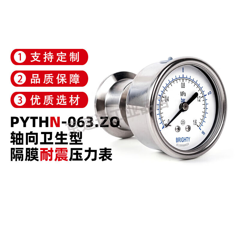bld北京布莱迪 pythn