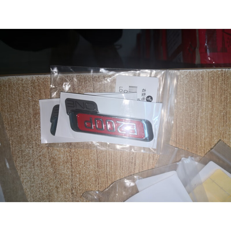 e200pone(包括九号中文字)一个