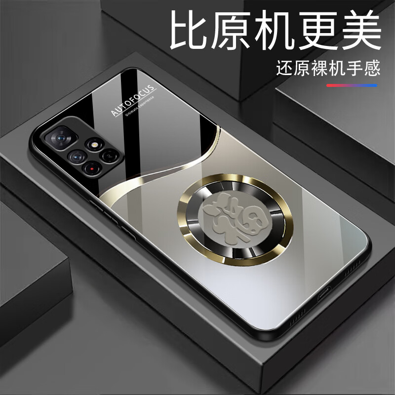 强毅适用红米NOTE11(4g)手机壳钢化玻璃全包红米NOTE11(5g)防摔红米NOTE11Pro创意NOTE11Pro+保护壳 福-珠光白【+膜】L7211 红米NOTE11(4g)