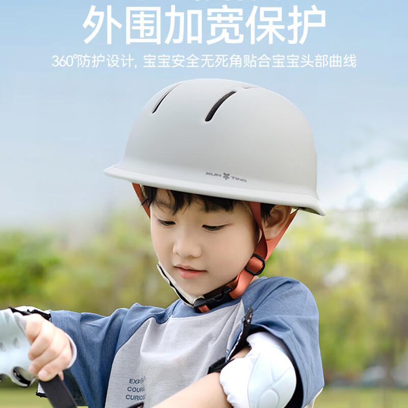 迅霆（XUNTING）儿童自行车头盔小宝宝夏季骑行滑轮滑板平衡车头盔孩子学生安全帽 浩海蓝【1-12岁】头围可调