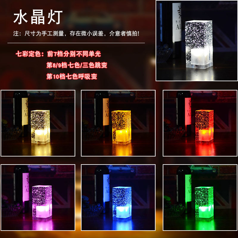 臺燈臥室氛圍燈床頭燈小夜燈家用 led充電酒吧臺燈創(chuàng)意個性ktv咖啡餐廳清吧裝飾服務戶外桌燈小夜燈 七彩定色+充電器+印刷