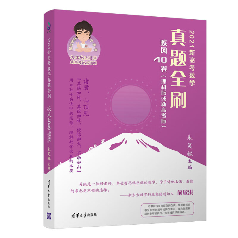 京东图书文具 2021-04-09 - 第22张  | 最新购物优惠券
