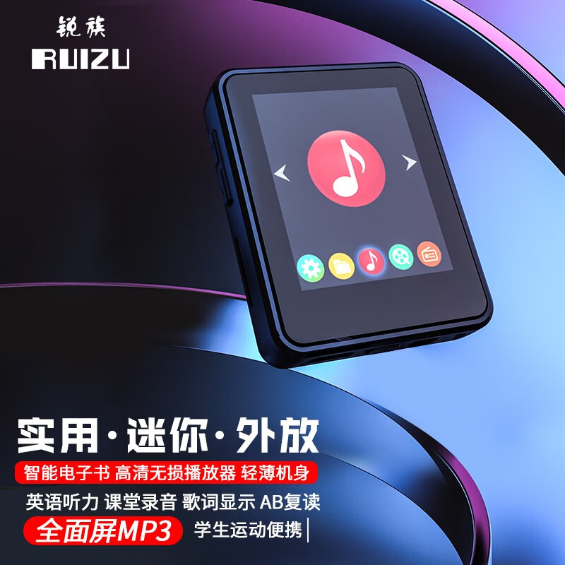 锐族（RUIZU） X86外放可扩卡1.8英寸全面屏MP3/MP4播放器电子书学生迷你随身听运动型 4G外放按键板 标配