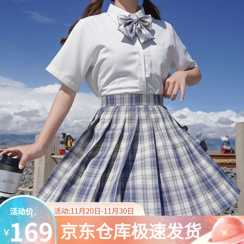 半身裙在线历史价格查询|半身裙价格历史