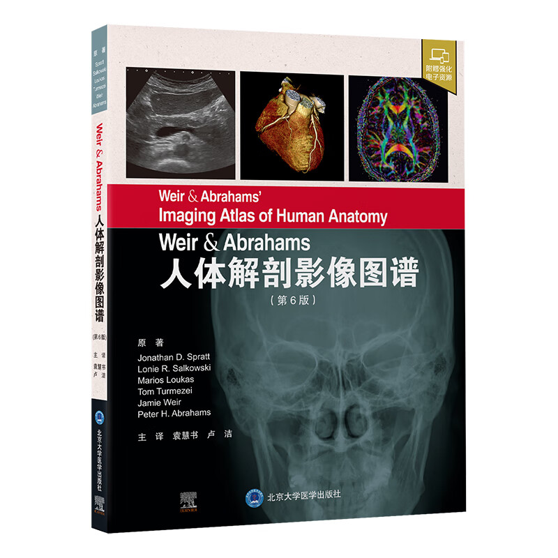 正版 weir & abrahams 人体解剖影像图谱 第6版 附赠电子资源 供医学