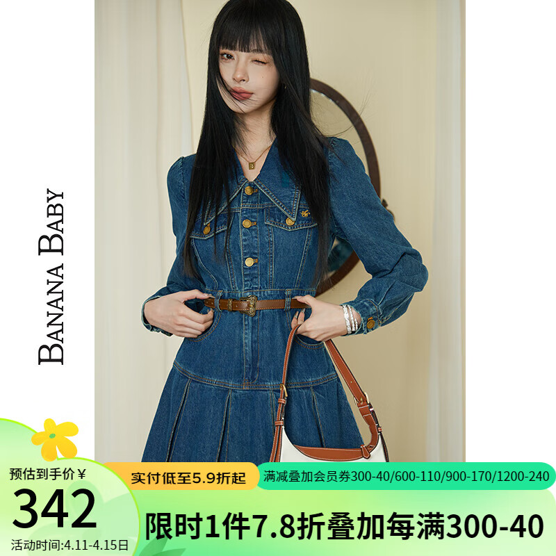 BANANA BABY2024春新款牛仔连衣裙女复古polo领高腰荷叶边A字短裙D241LY049 蓝色（有内衬） M