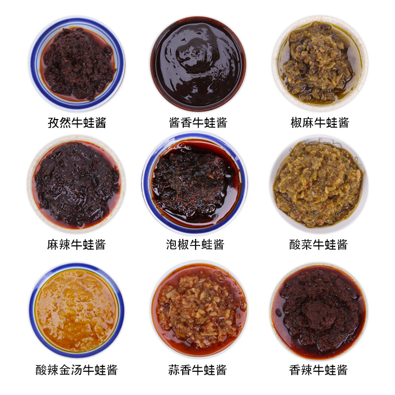 干锅牛蛙调料家用200g*2袋 碳锅烧牛蛙酱料包 香辣馋嘴蛙配方商用