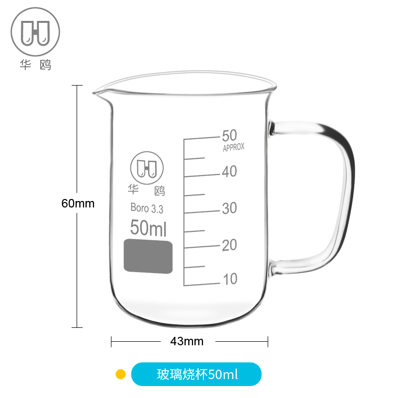 量杯带刻度耐热刻度玻璃杯水杯带手柄儿童刻度牛奶杯子微波炉 华鸥牌