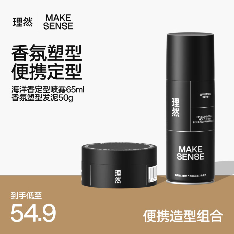 ���ڲ�������Ȼ�������ඨ��������Ȼ�ƹ��Я����������װ65ml+50g