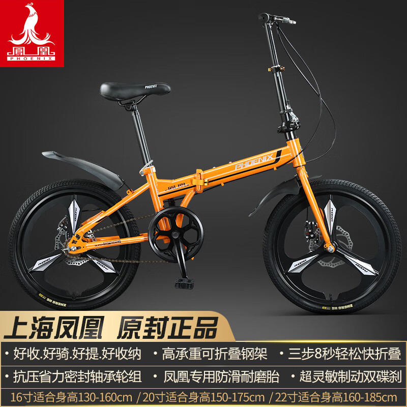 ���ڲ�������ˣ�PHOENIX�����۵����г������Я�ź�����Ůʿ�����ϰ�ѧ����ͯ�ⰲװ���� �����ȫ��С��������������� 16�硾�ο�����135-155CM��