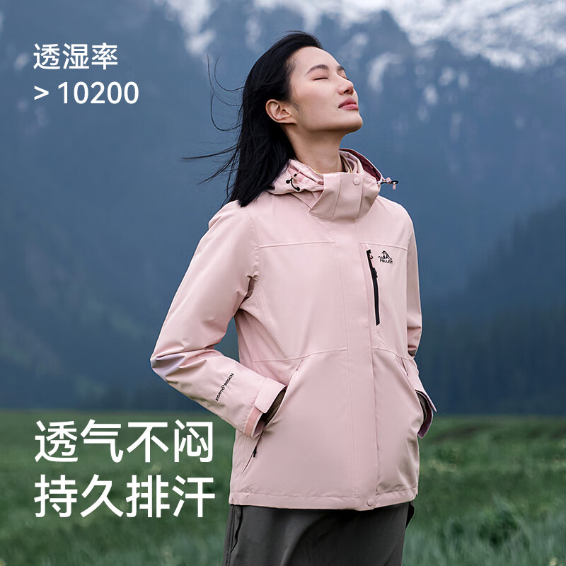 伯希和(Pelliot)【山野2.0】伯希和户外冲锋衣女新款三合一外套男防风防水登山服 【女】曜石黑 两件套 可拆卸抓绒内胆 XXXL 女款146-160/男款186-200斤