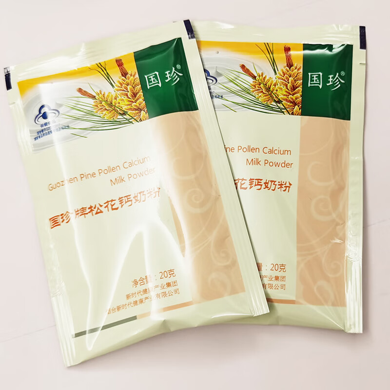 (带二维码)国珍牌松花钙奶粉 20g*2袋