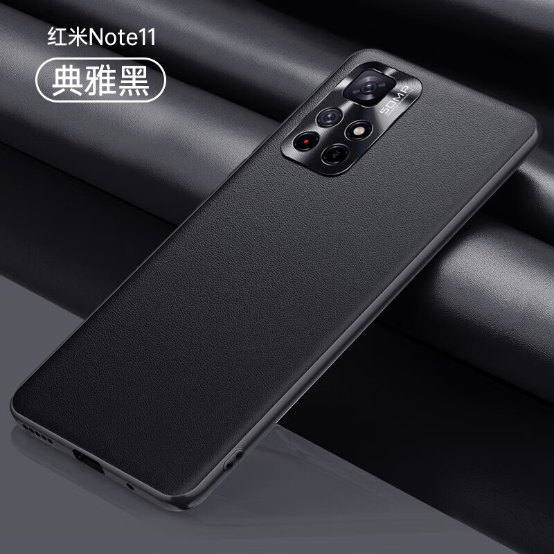 德星行 适用于小米 红米 Redmi Note11 Pro手机壳保护套金属镜头精孔全包防摔抗指纹硅胶素皮壳外壳男女 红米 Redmi Note11【典雅黑】