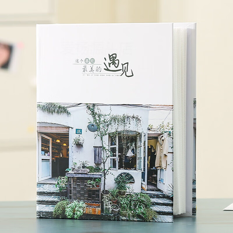 null5寸6寸7寸相册本插页式家庭纪念册200张放过塑照片的相册情 美的