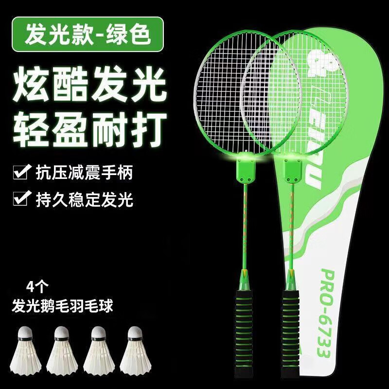 ���ڲ���������˹��ë���ķ����ѧ�߳��˶�ͯ˫�˽�����Ůͨ���˶��������� ������ǿ����ɫ��+��ë��4��+��