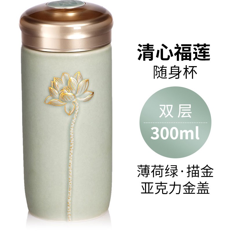 乾唐轩【官方授权】活瓷杯 清心福莲随身杯双层陶瓷荷花水杯送女士正品 刻字专用 备注颜色