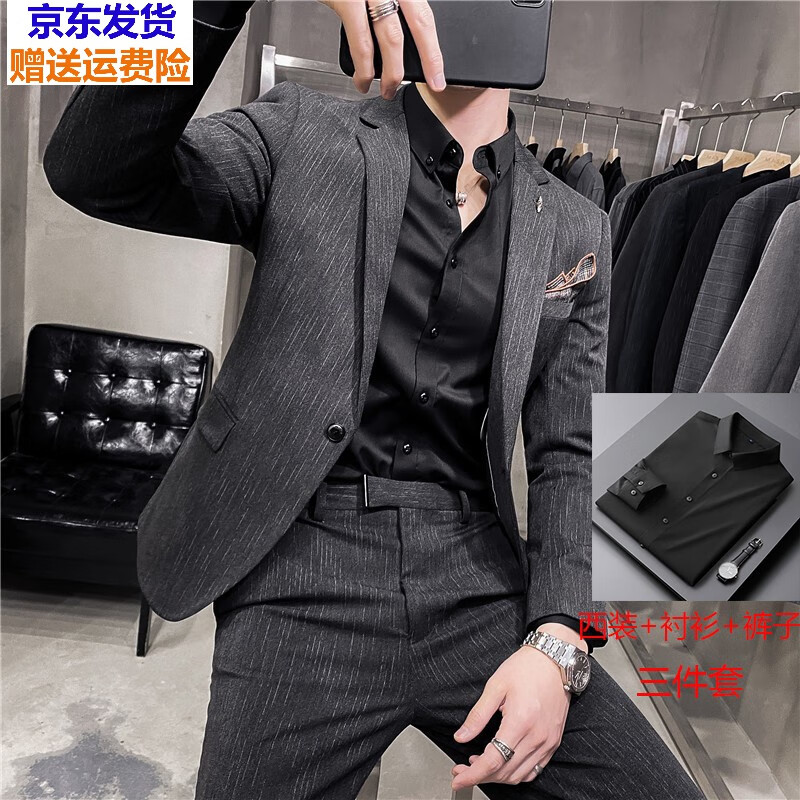 有什么软件可以看西服套装历史价格|西服套装价格比较